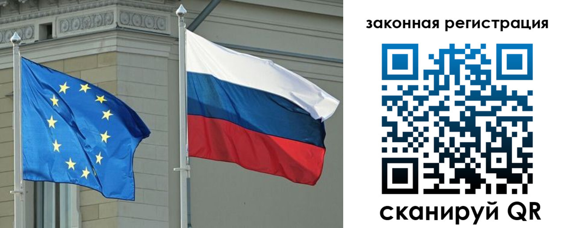 временная регистрация для школы в Ковылкино