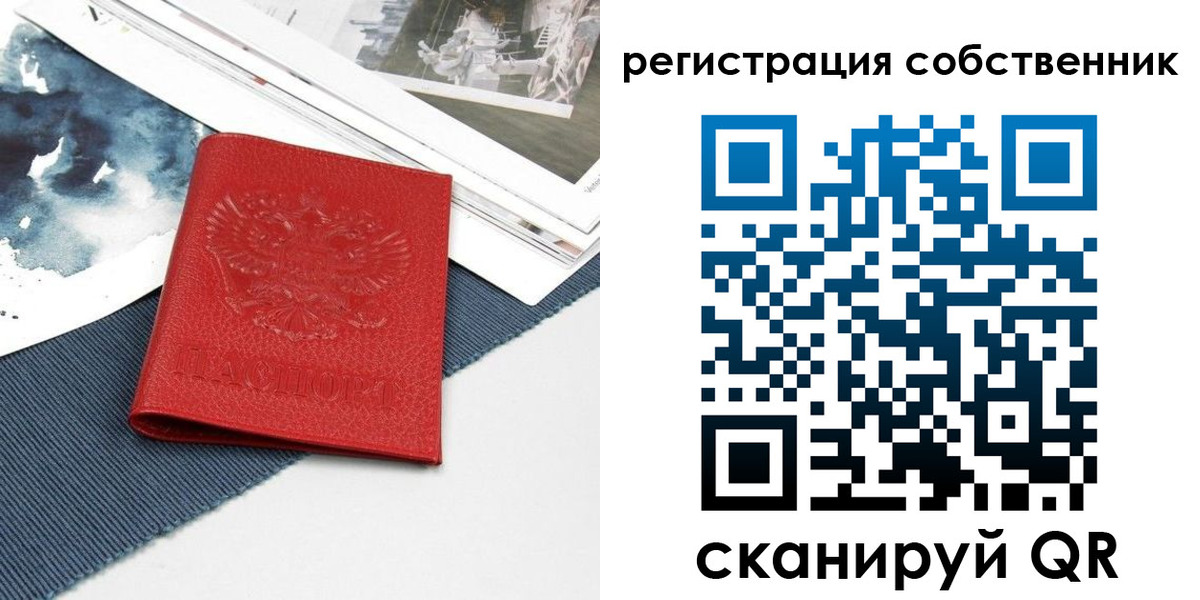 форма 3 в Ковылкино