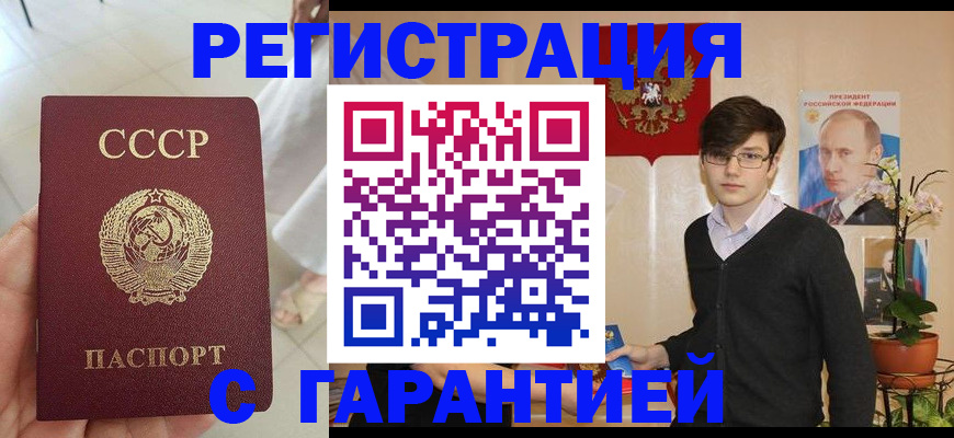 временная регистрация поиск в Ковылкино