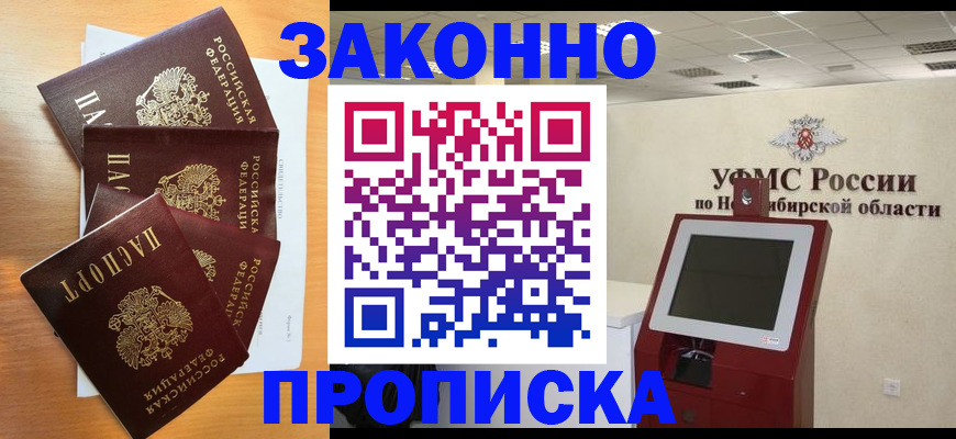 форма 3 в Ковылкино